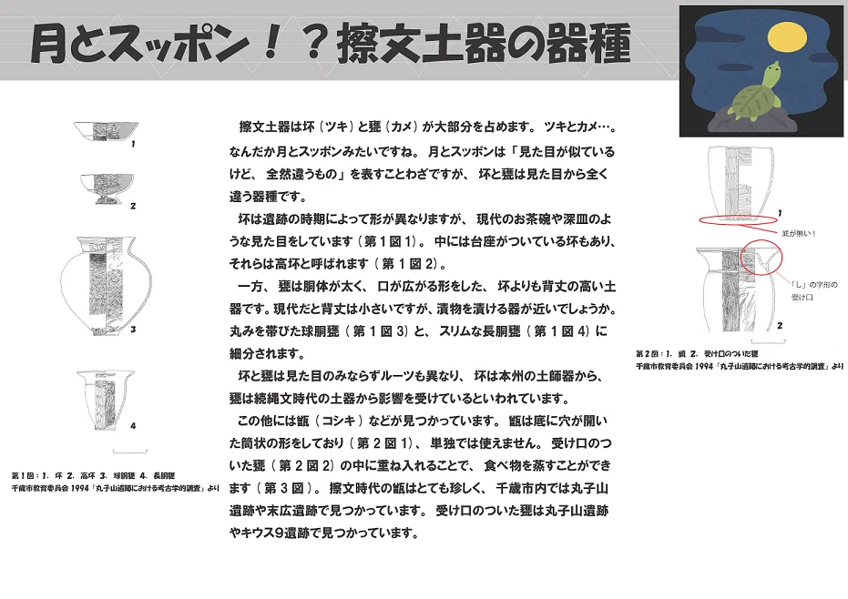 2025年度 新人職員リレー ＃3｜ちとせびと_北海道千歳市採用公式note