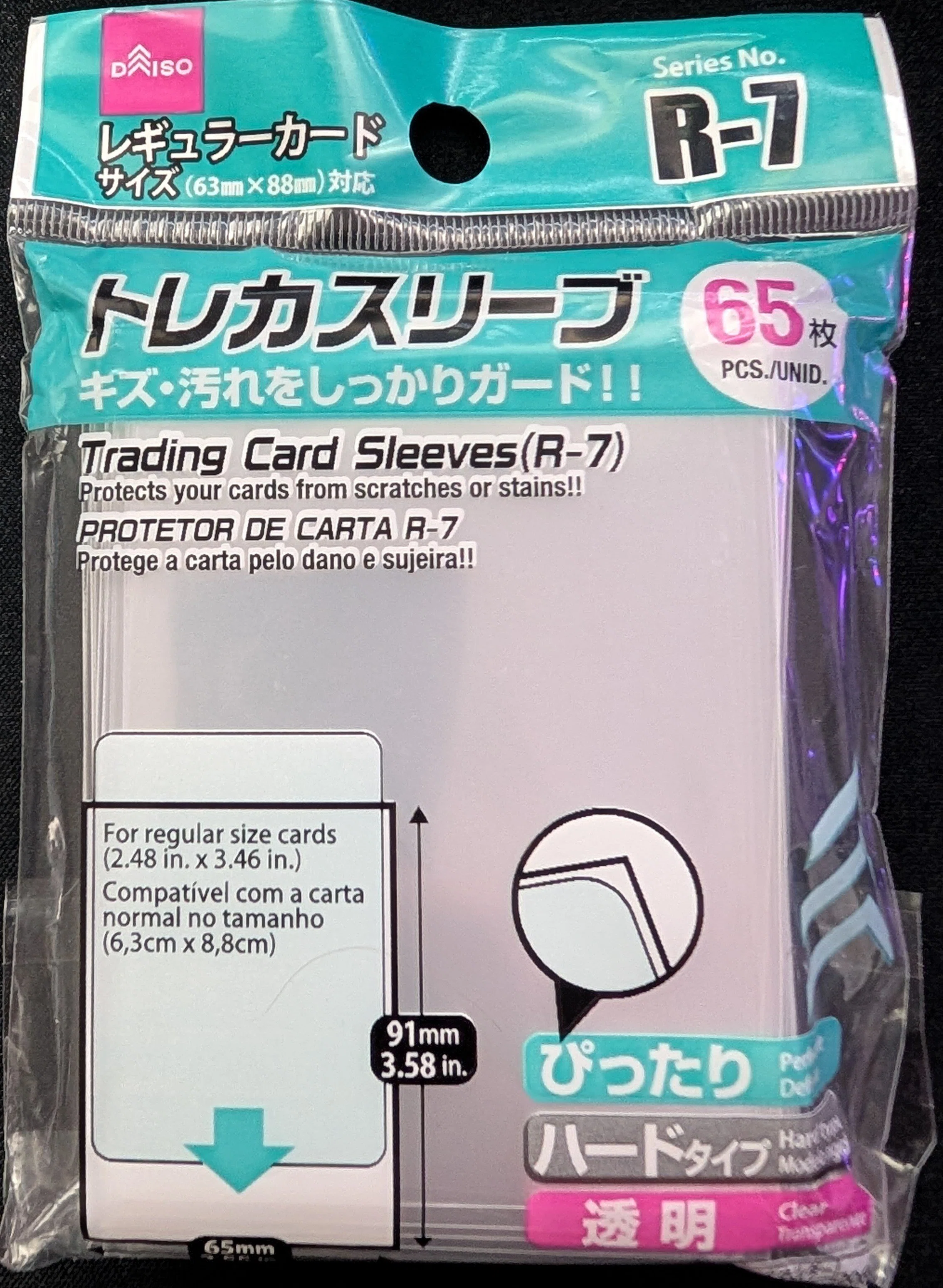 カードゲームのスリーブ厳選おまけ：参考資料｜フォメル