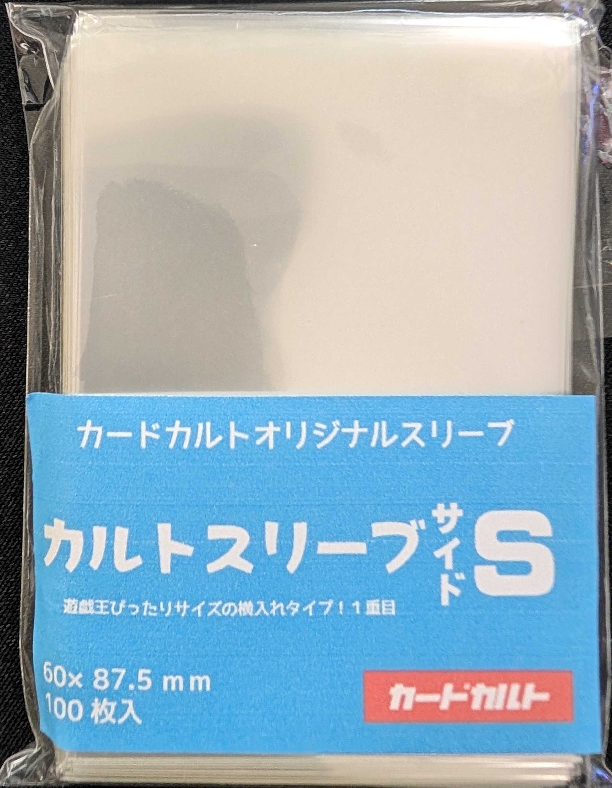 カードゲームのスリーブ厳選おまけ：参考資料｜フォメル