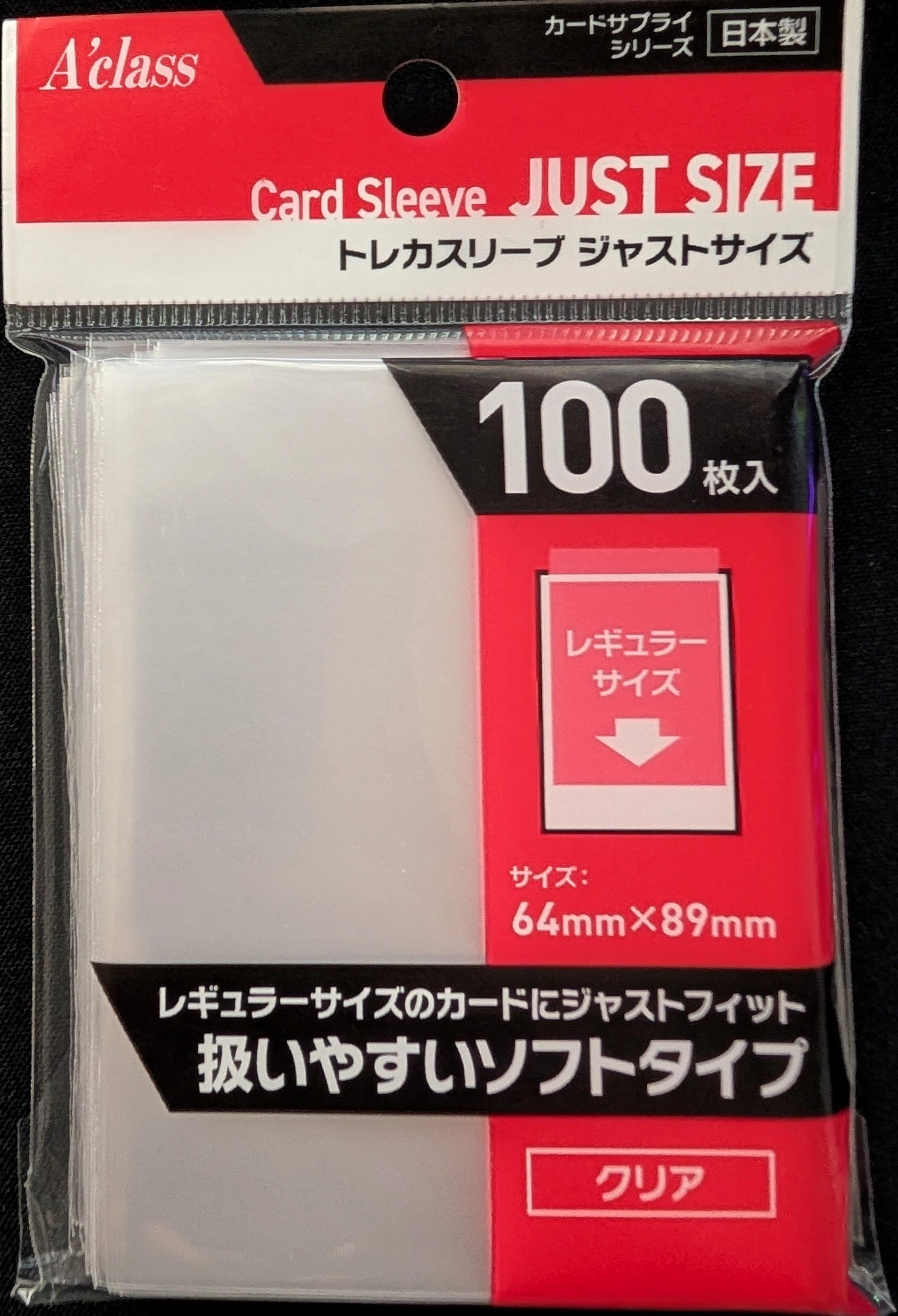 カードゲームのスリーブ厳選おまけ：参考資料｜フォメル