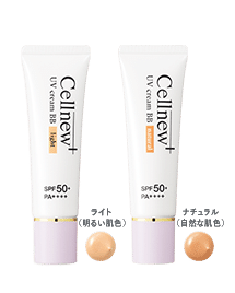 セルニュープラス｜当院取扱いアイテムのご紹介｜立川パークス