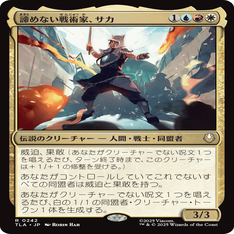 MTG アバター 同盟者デッキパーツ 見下す高手、メイ カタラ 岐路に立つアン 岐路に立つアン｜カードギャラリー｜マジック：ザ・ギャザリング 日本