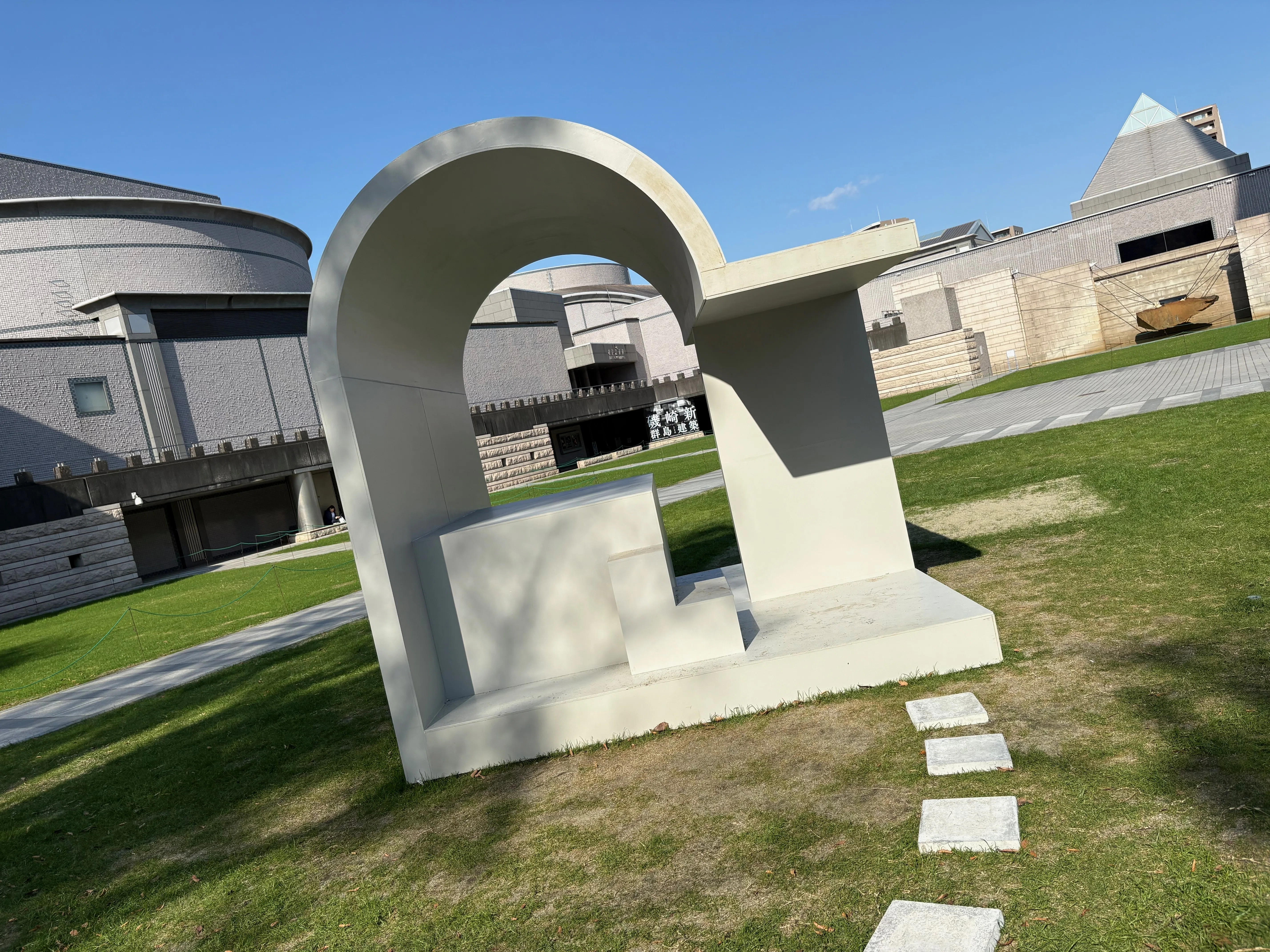 水戸芸術館『磯崎新：群島としての建築』展を観てきた｜成瀬川るるせ