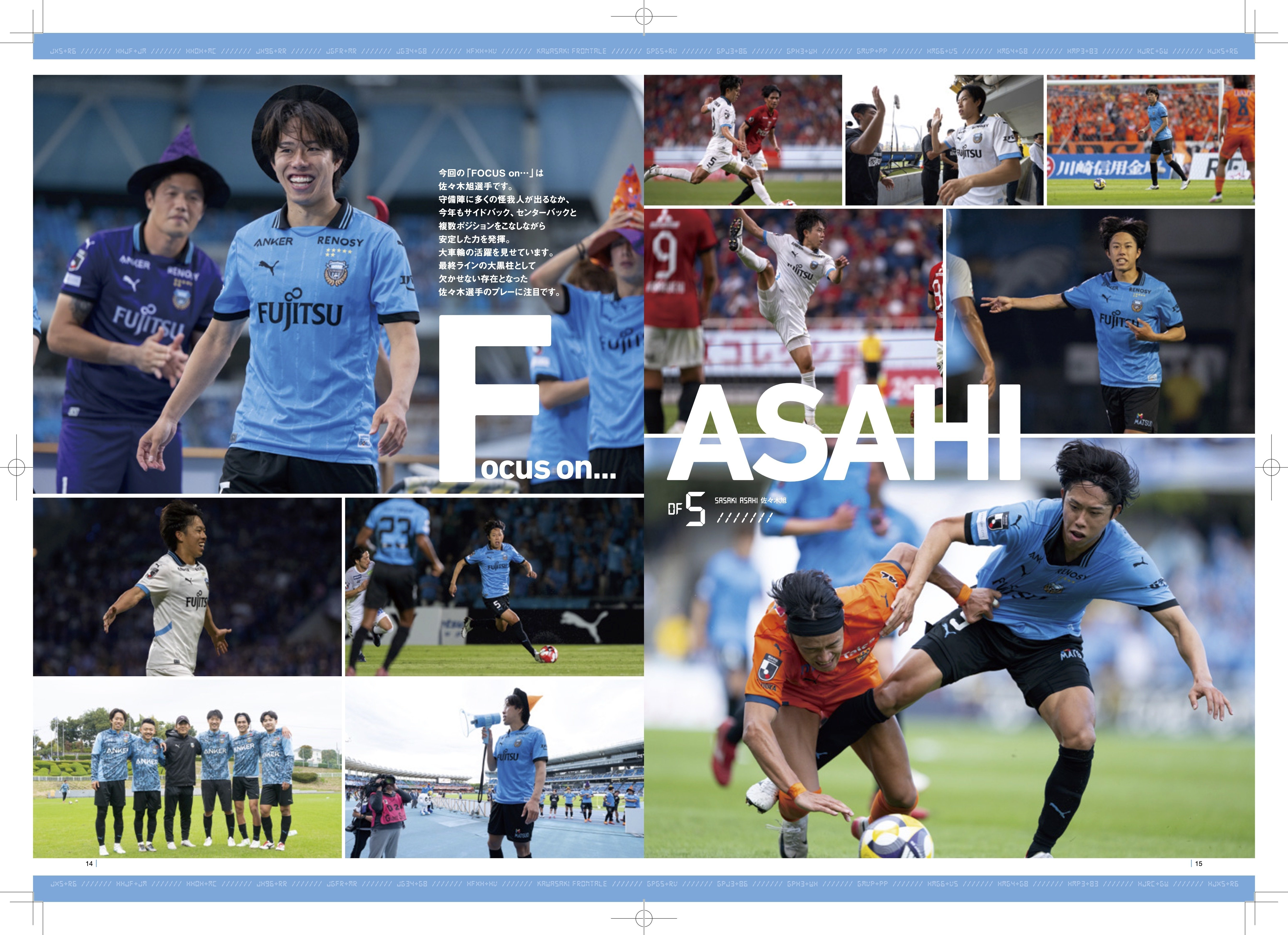 マッチデープログラム468】2025.11.8.J1リーグ第36節vs 岡山｜【公式