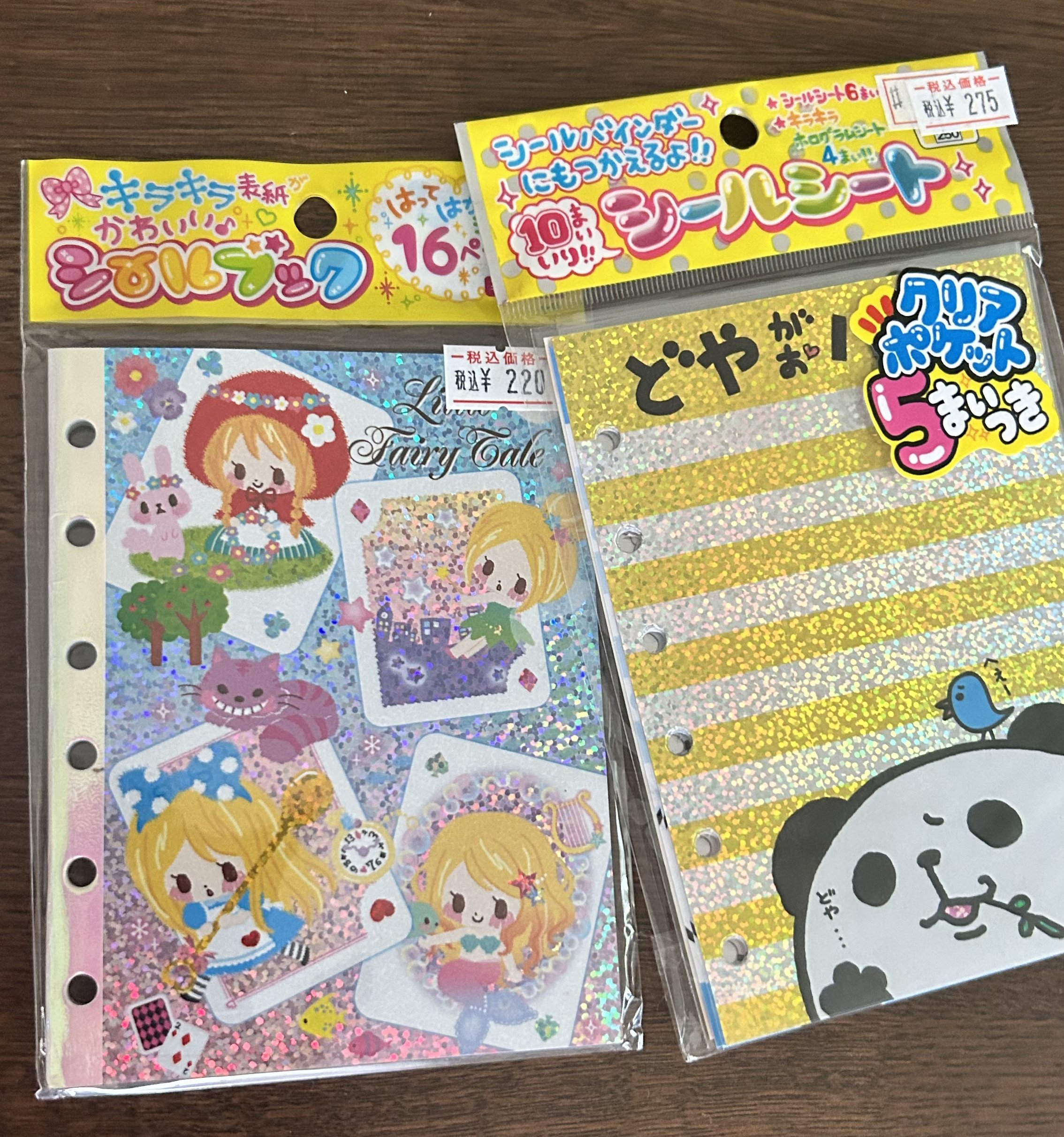 偽・平成女児によるシール帳の記録2 作成編1｜lm_481