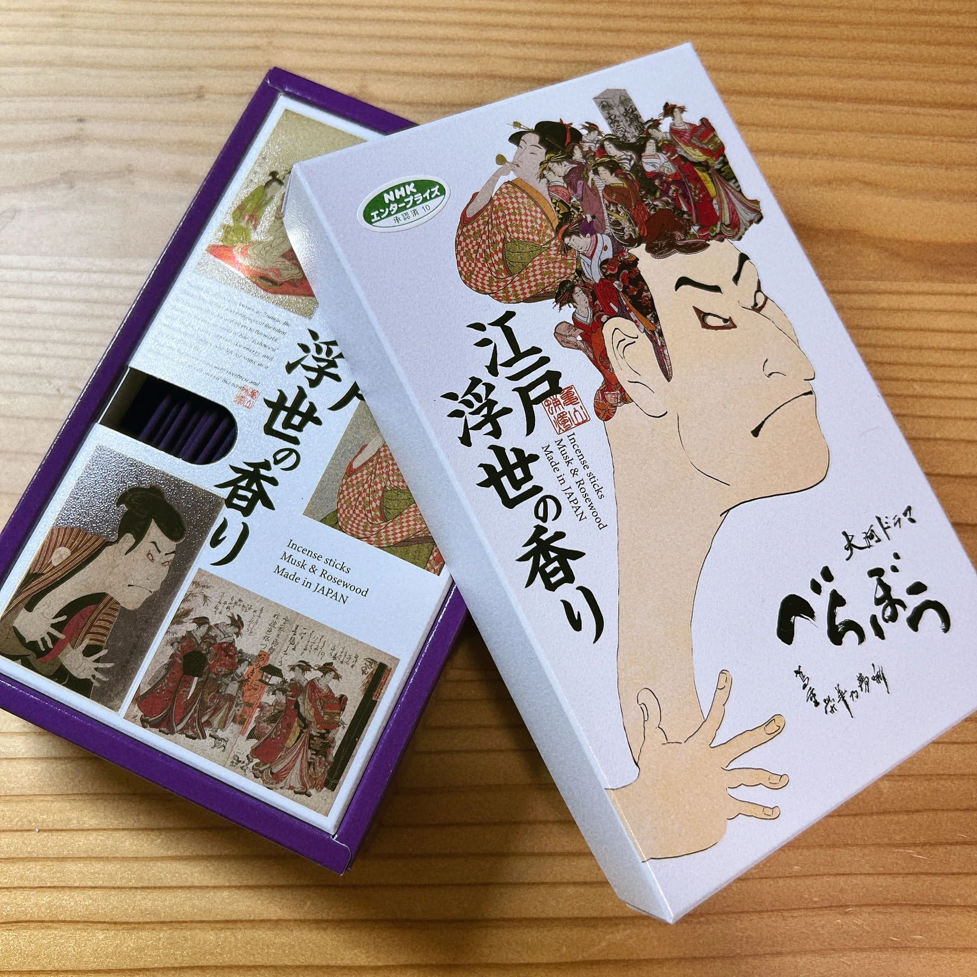 30代漫画家、初めてお香を焚く｜zinbei