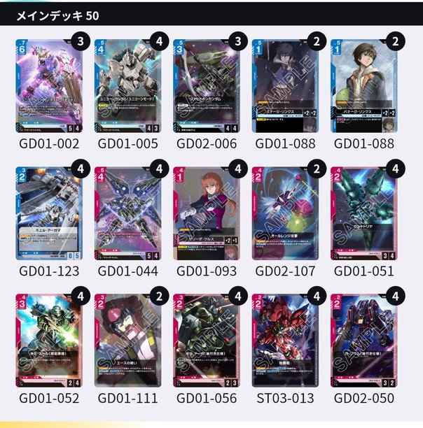 青単サイバー(シュトラ抜き)｜おかるん