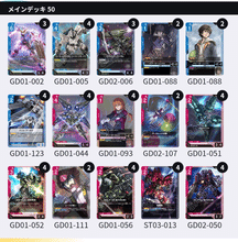 デュエルマスターズ 青単サイバー キリコ抜き デュエルマスターズ 青単