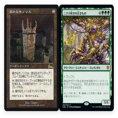 統率者解説】1から始める眷者の神童、キナン（全文無料）【MTG】｜イジュ