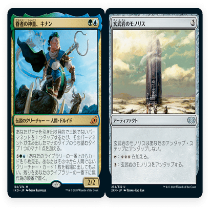 統率者解説】1から始める眷者の神童、キナン（全文無料）【MTG】｜イジュ