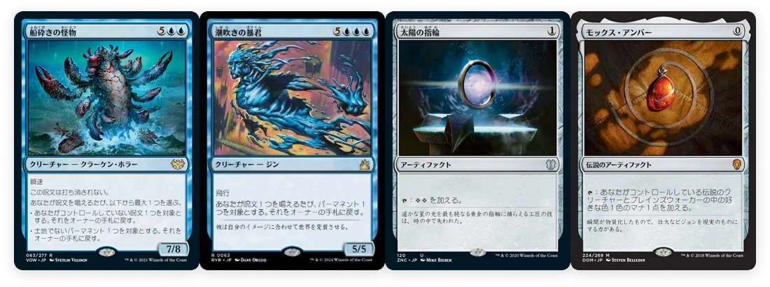 MTG 眷者の神童、キナン 英)眷者の神童、キナン / Kinnan, Bonder Prodigy【SLD-C23-01】 From