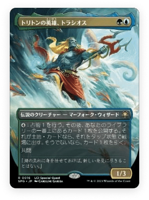 統率者解説】1から始める眷者の神童、キナン（全文無料）【MTG】｜イジュ