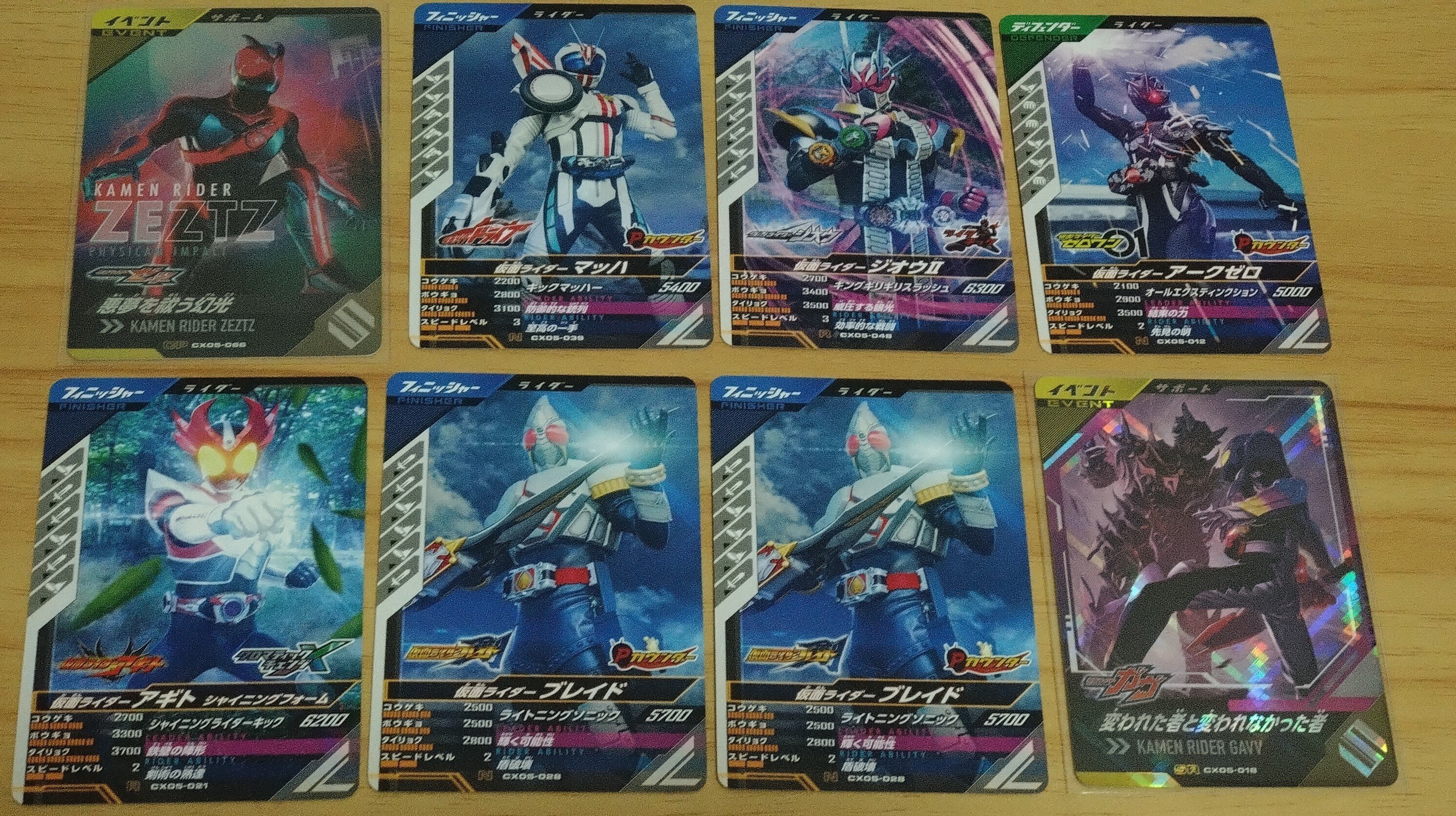 ガンバレジェンズクロマティックX5弾レンコ結果｜立風太