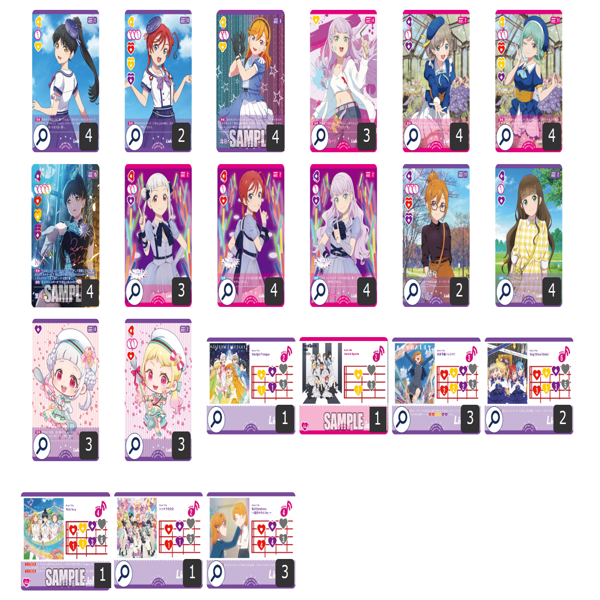 ラブカ】Liella!ランプの構築例｜∠ABE（壁）