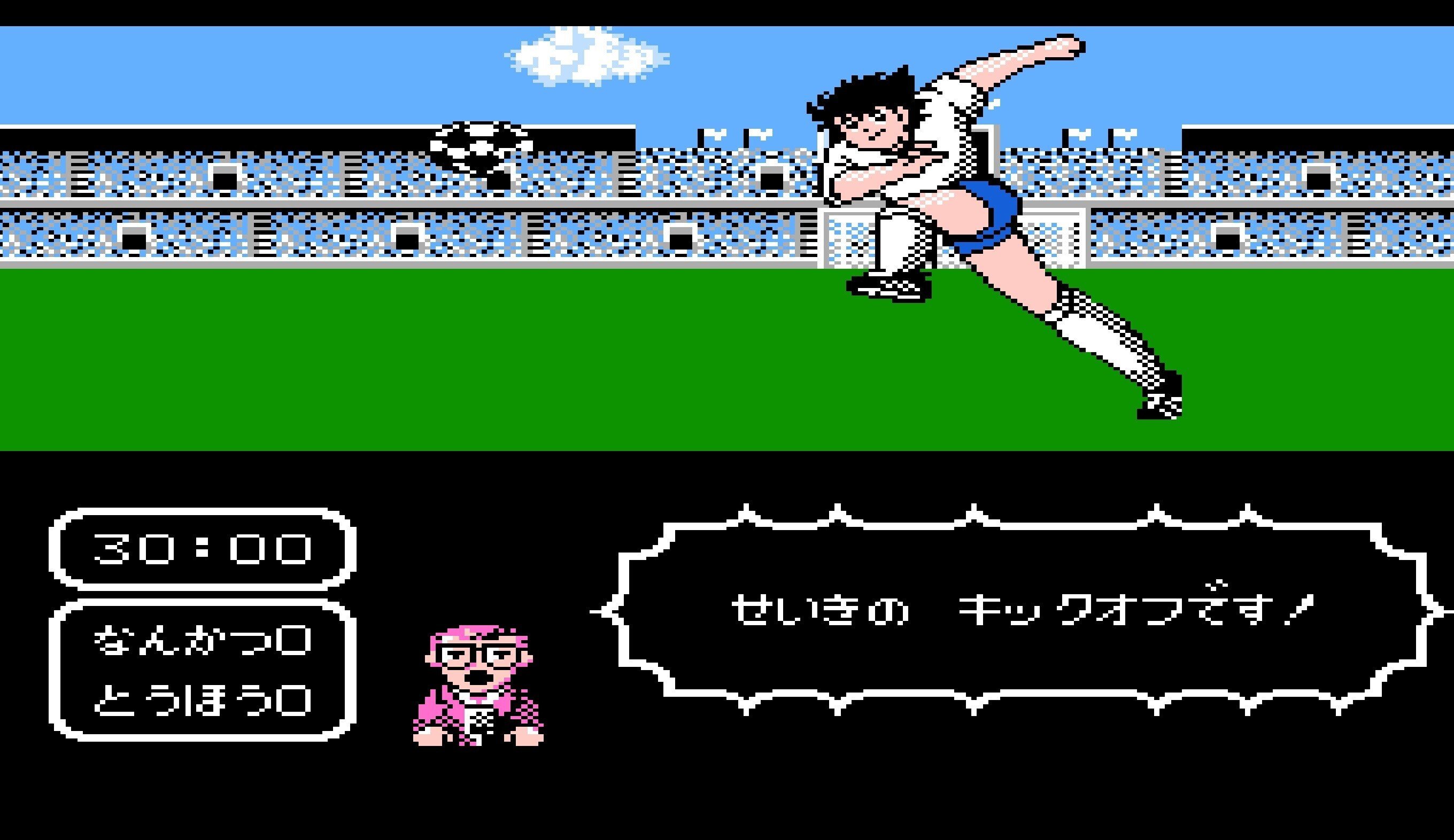 ゲーム】キャプテン翼 第7回「猛虎・日向小次郎」｜IKA