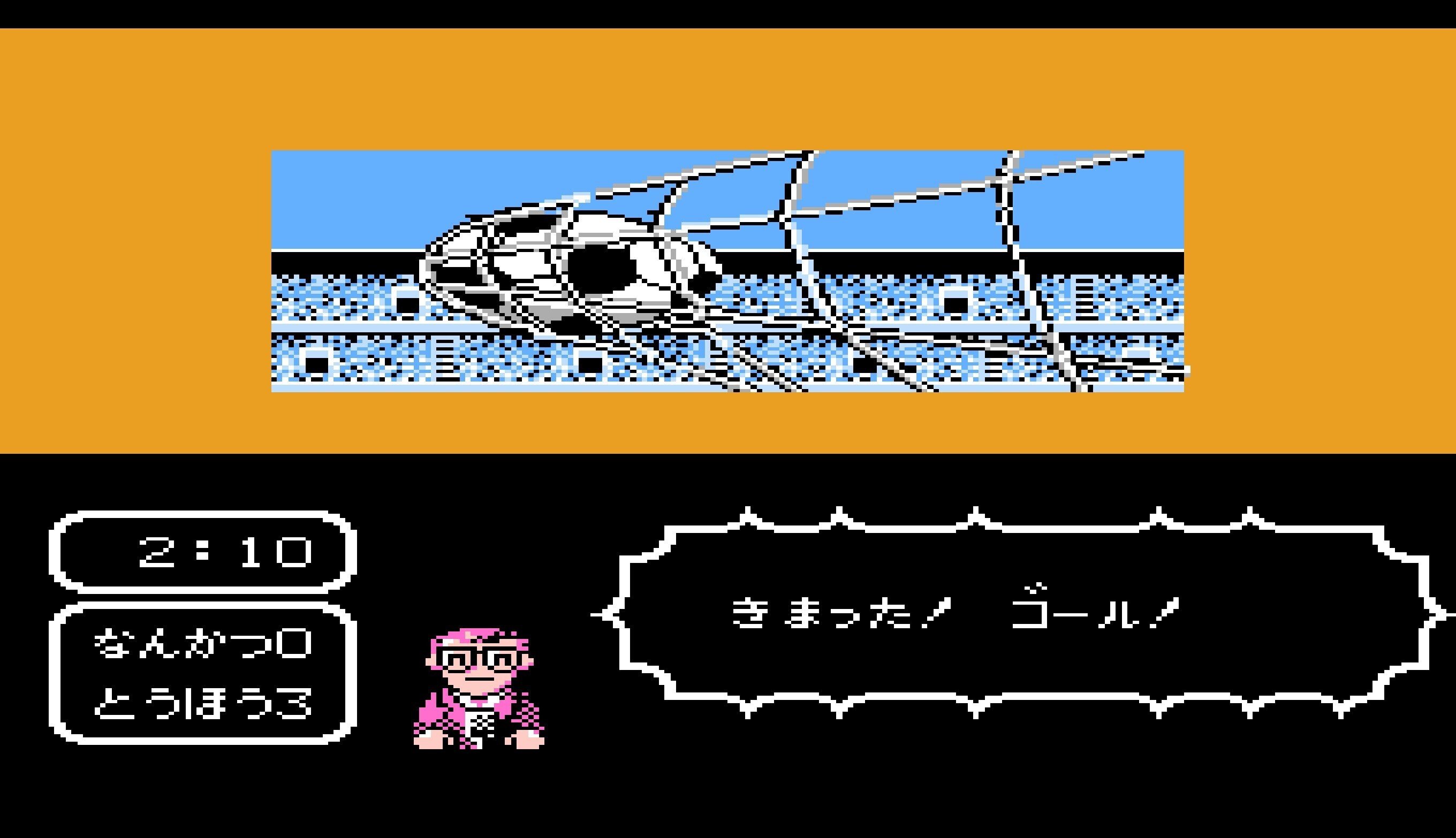 ゲーム】キャプテン翼 第7回「猛虎・日向小次郎」｜IKA