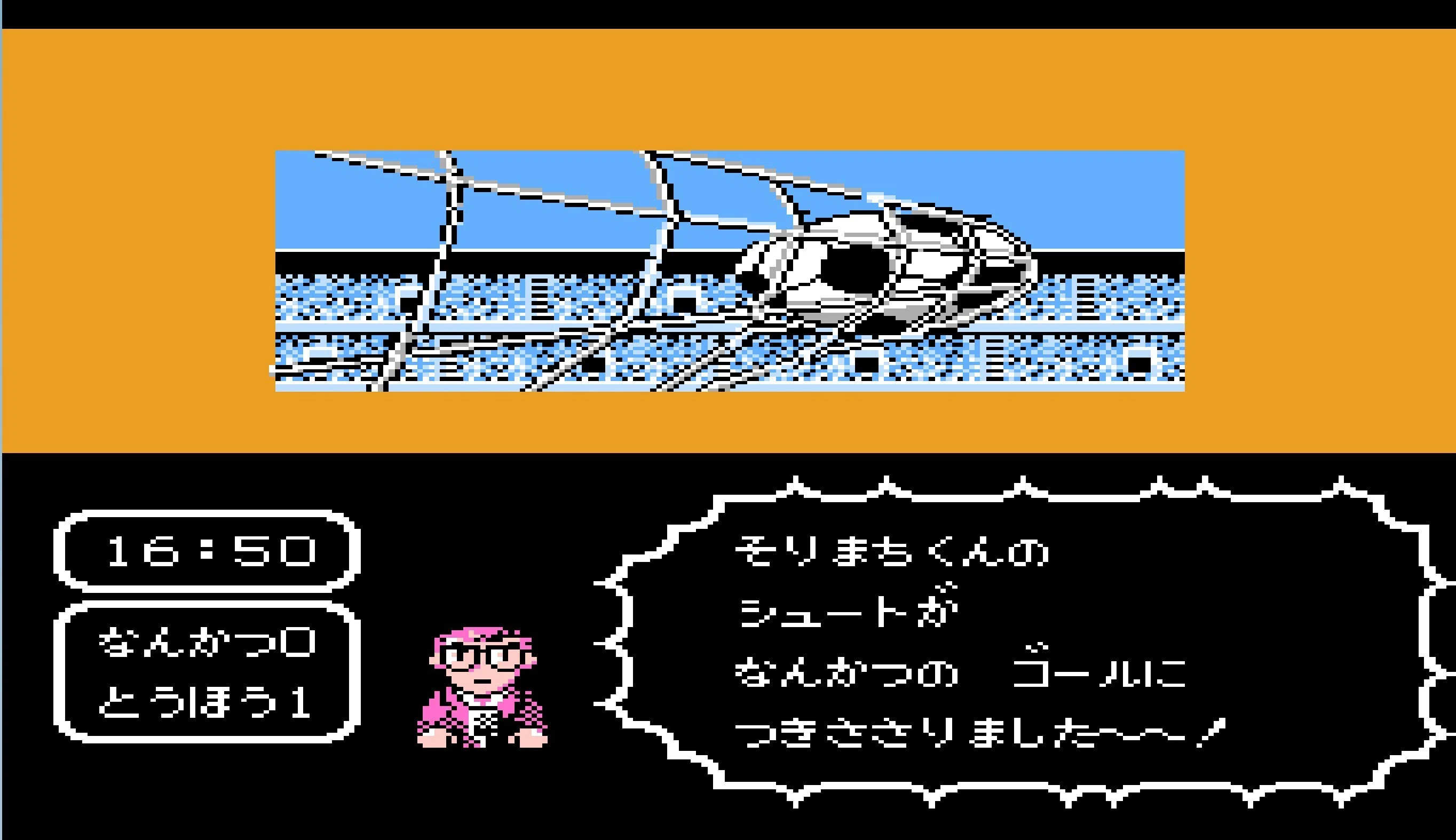 ゲーム】キャプテン翼 第7回「猛虎・日向小次郎」｜IKA