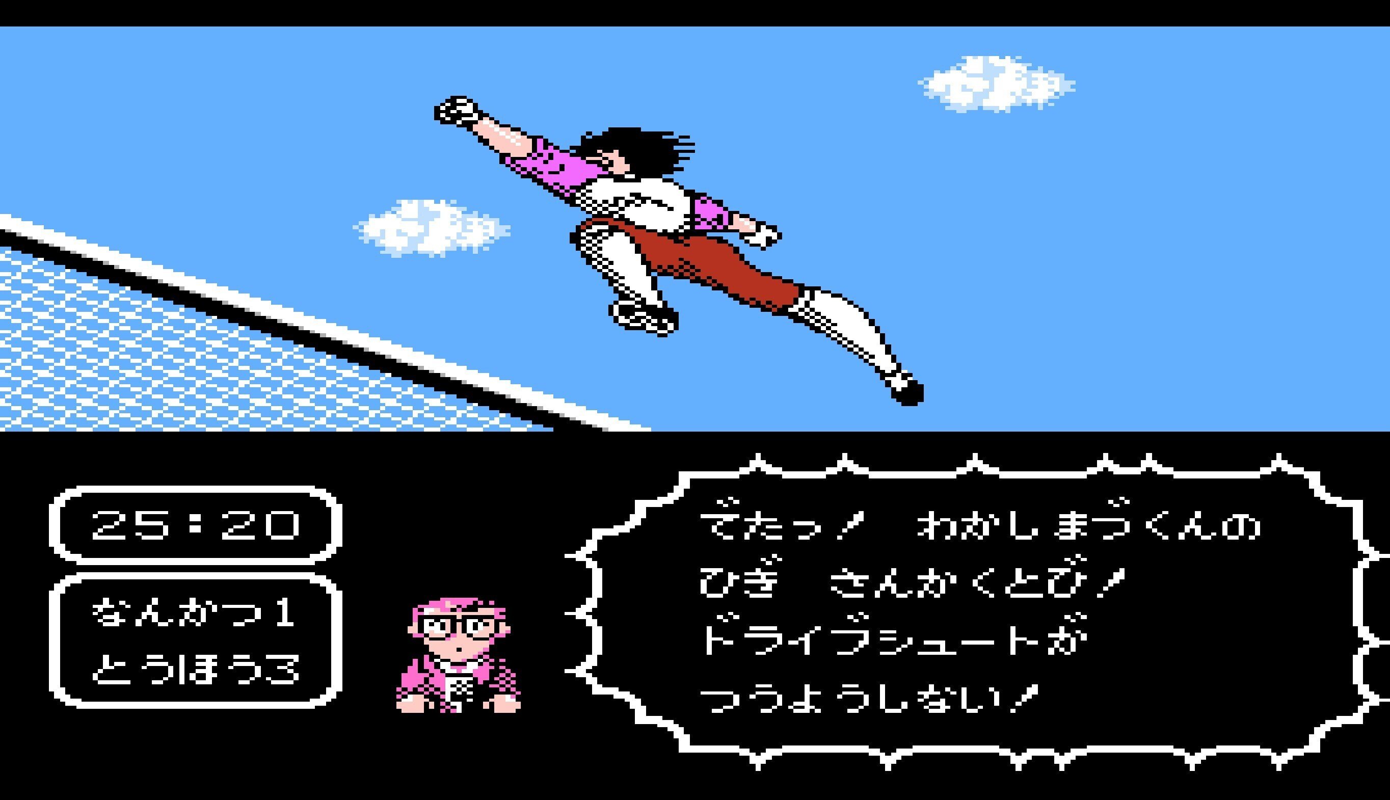 ゲーム】キャプテン翼 第7回「猛虎・日向小次郎」｜IKA