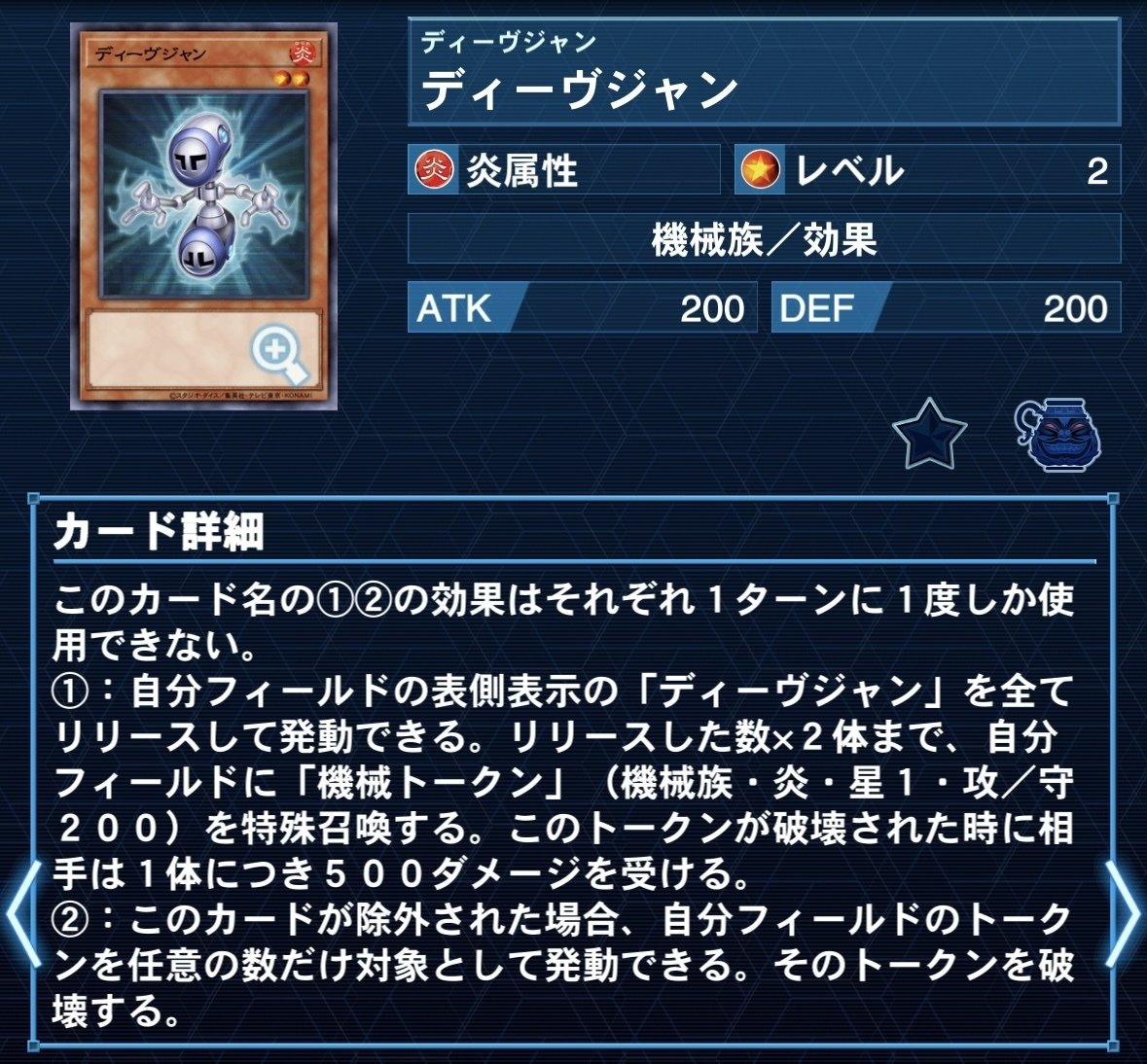 遊戯王デッキ紹介】実質幻獣機特異点(ハイランダー幻獣機)【遊戯王OCG