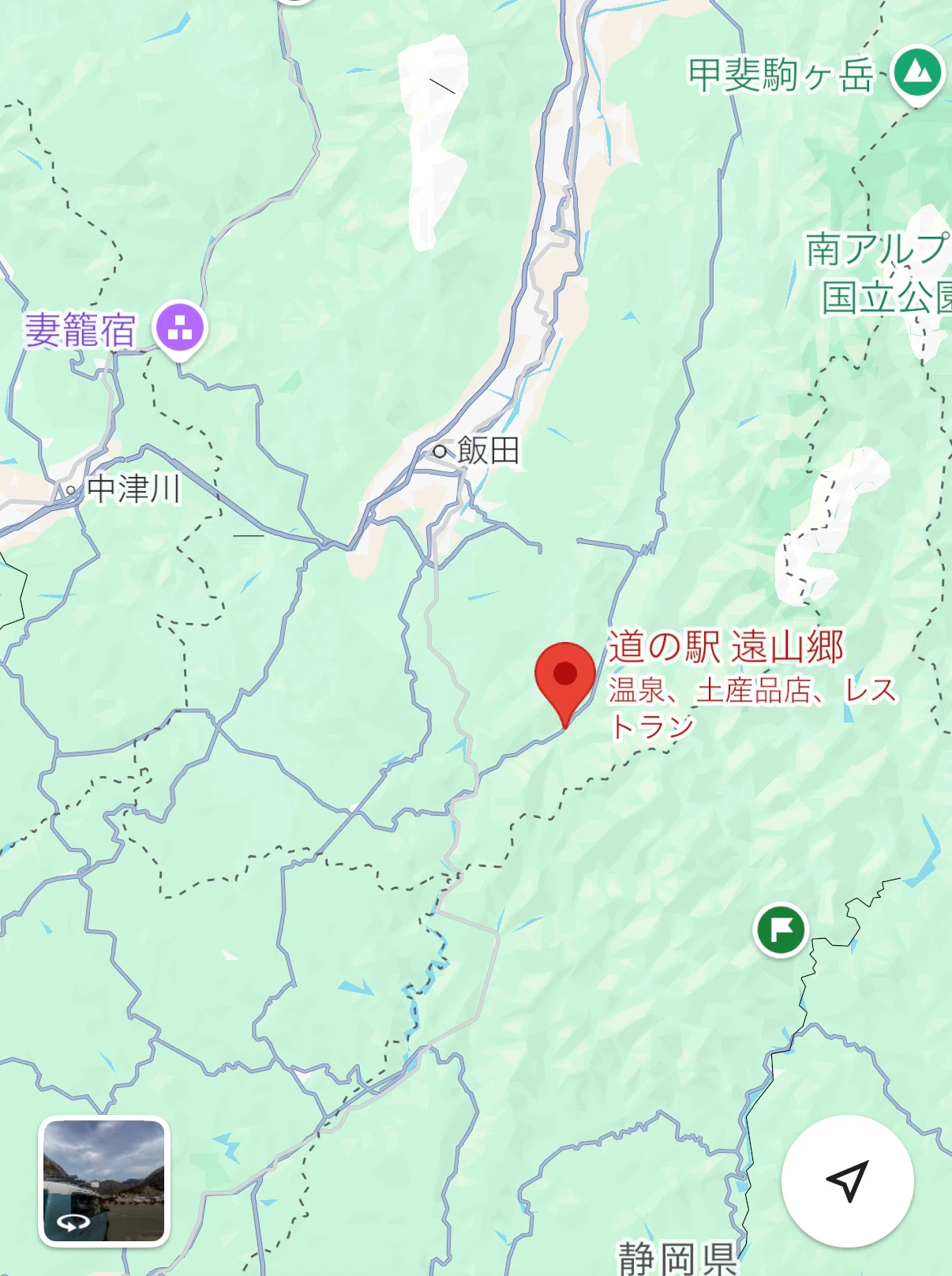 628 山の中に拓かれた天空の集落～日本のチロル・下栗の里と長野三大