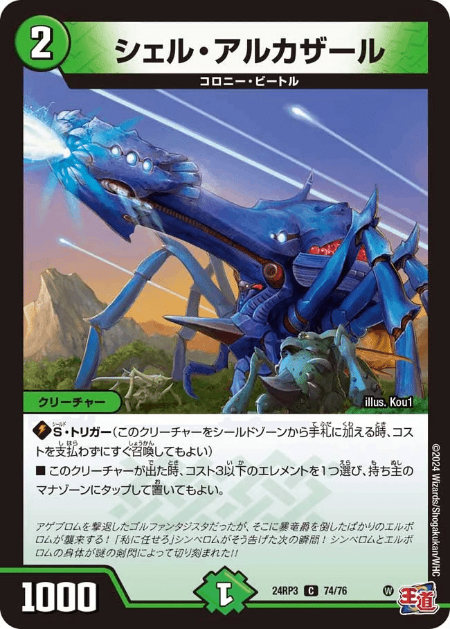 全文無料】【CS優勝】緑単スノーフェアリーの入門書｜Sobo のカード