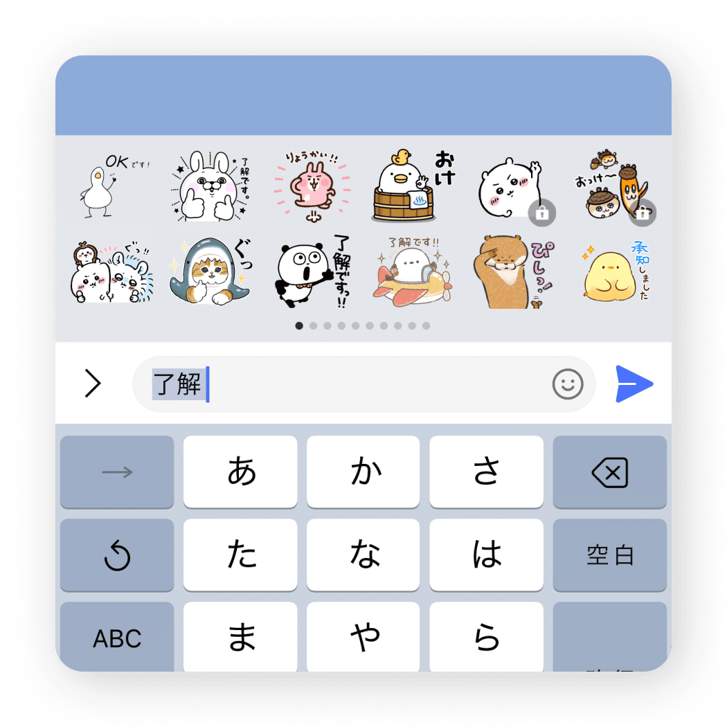 プライバシーを守りながら「⾃分好みのLINEスタンプ」を提案する仕組み｜LINEヤフー データストーリー 公式note