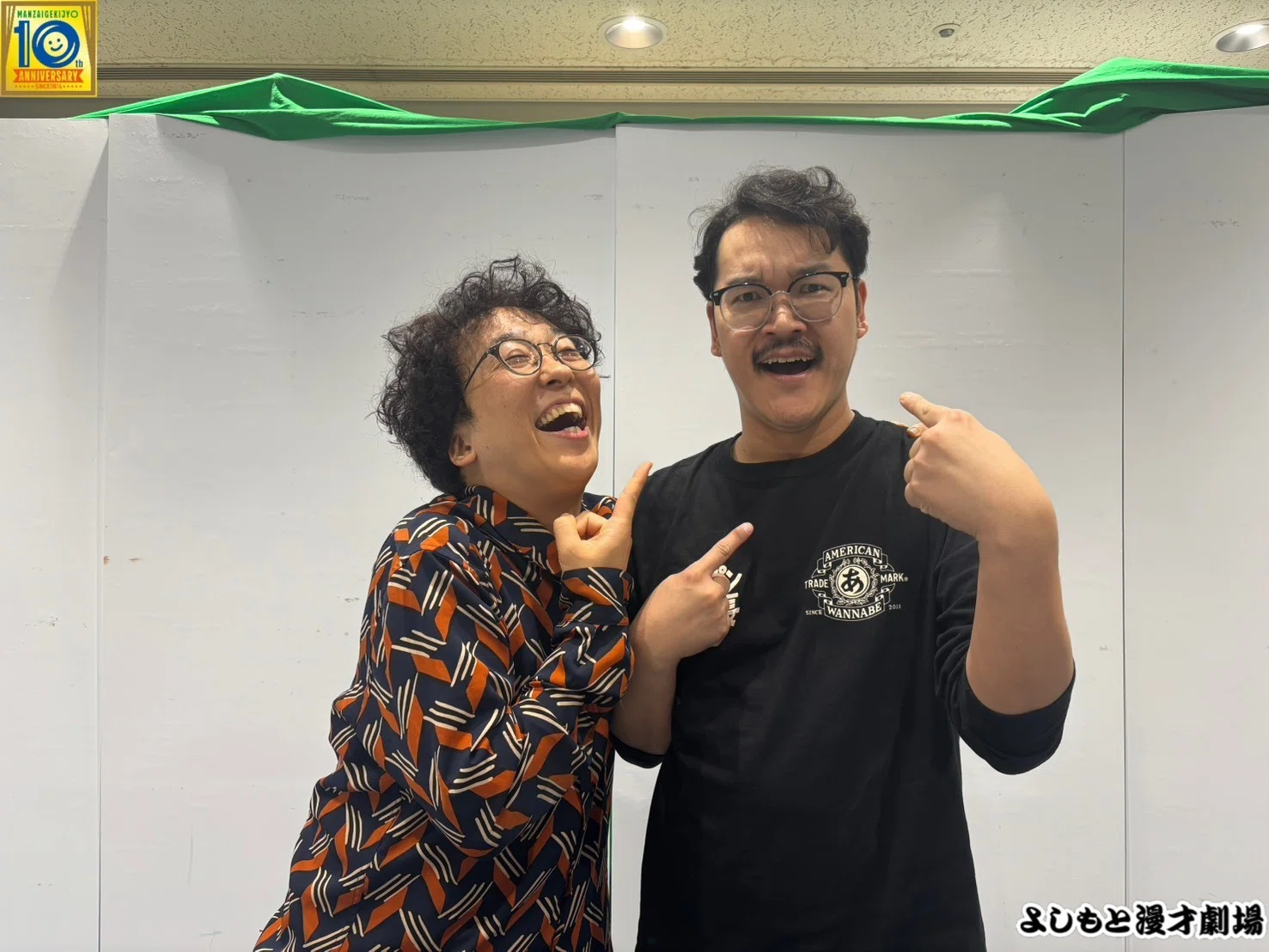 🔎 マンゲキサインヒストリー ✐☡トランスフォーム福田編｜よしもと
