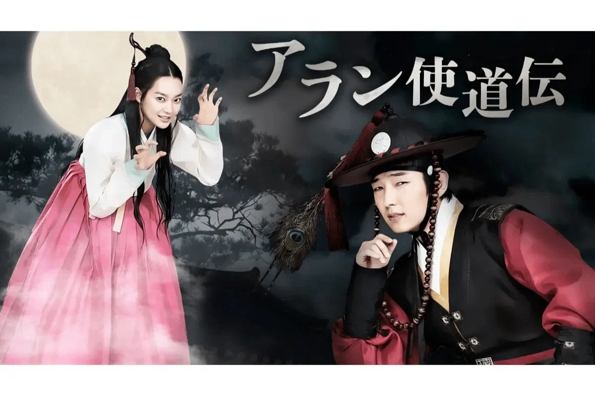 運命の糸が紡ぐ切ない愛と謎！韓国時代劇の傑作「アラン使道伝」の