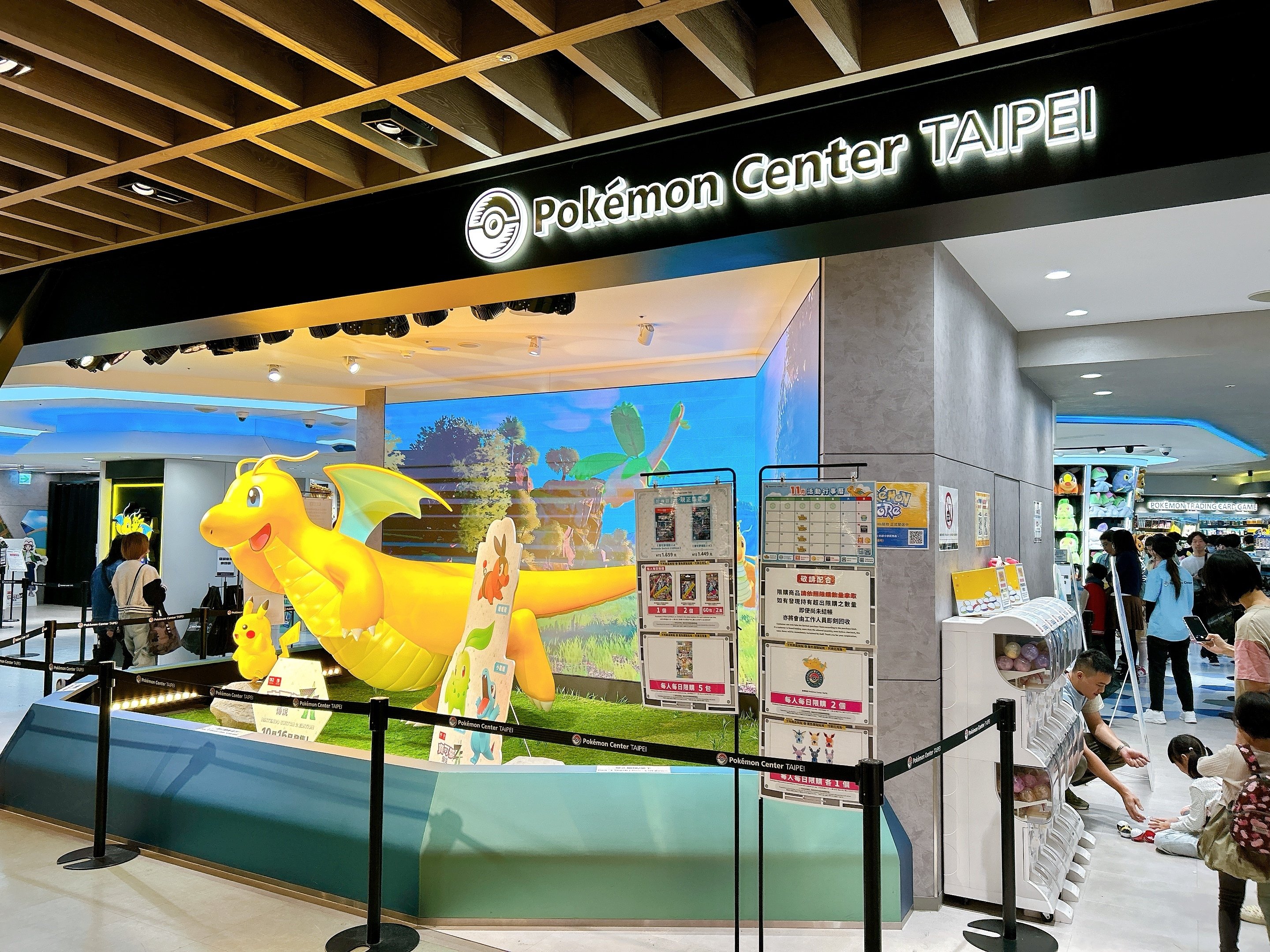 訪問レポート】ポケモンセンター台北｜LPPU@ポケモンサークル