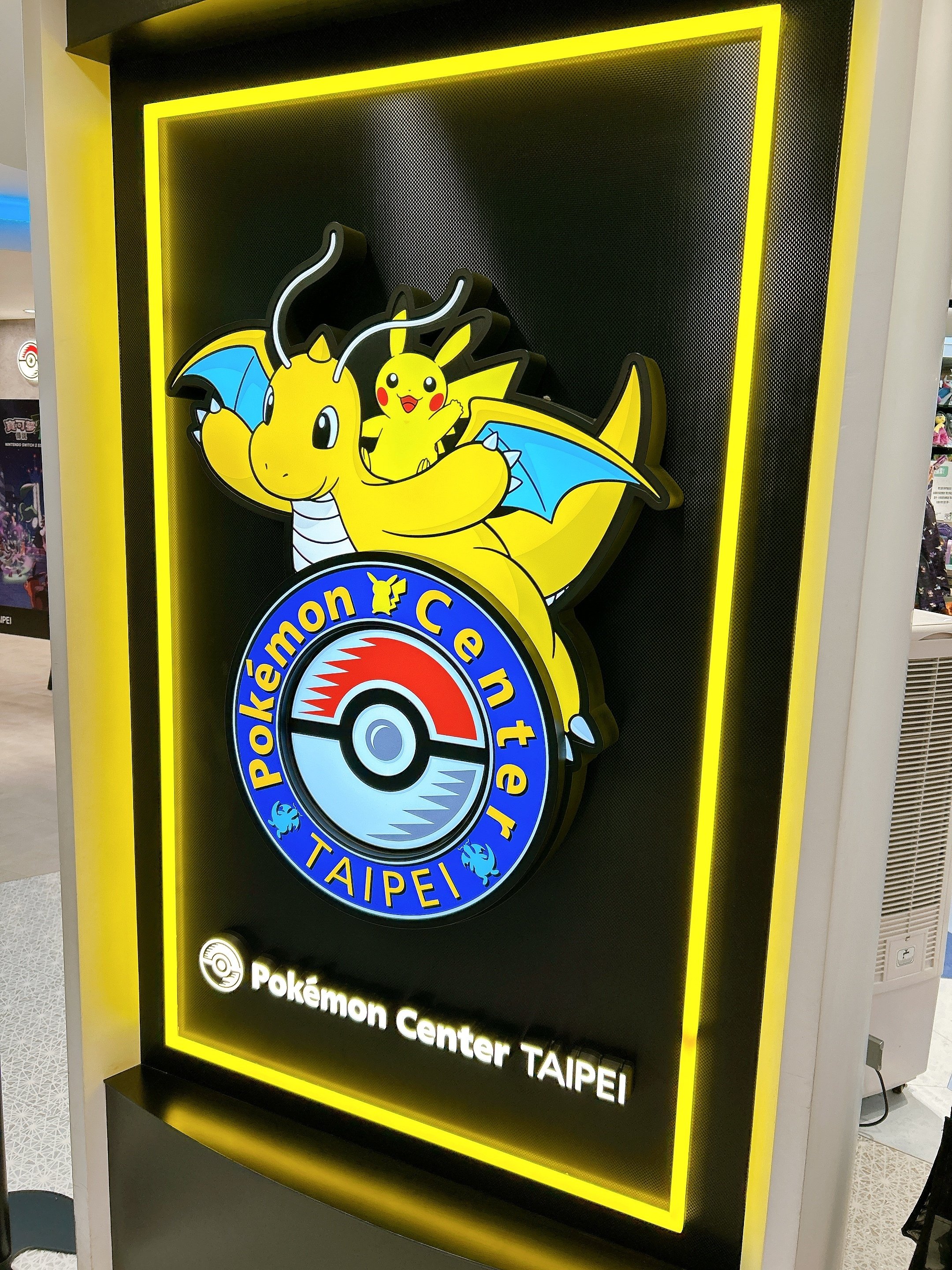 訪問レポート】ポケモンセンター台北｜LPPU@ポケモンサークル