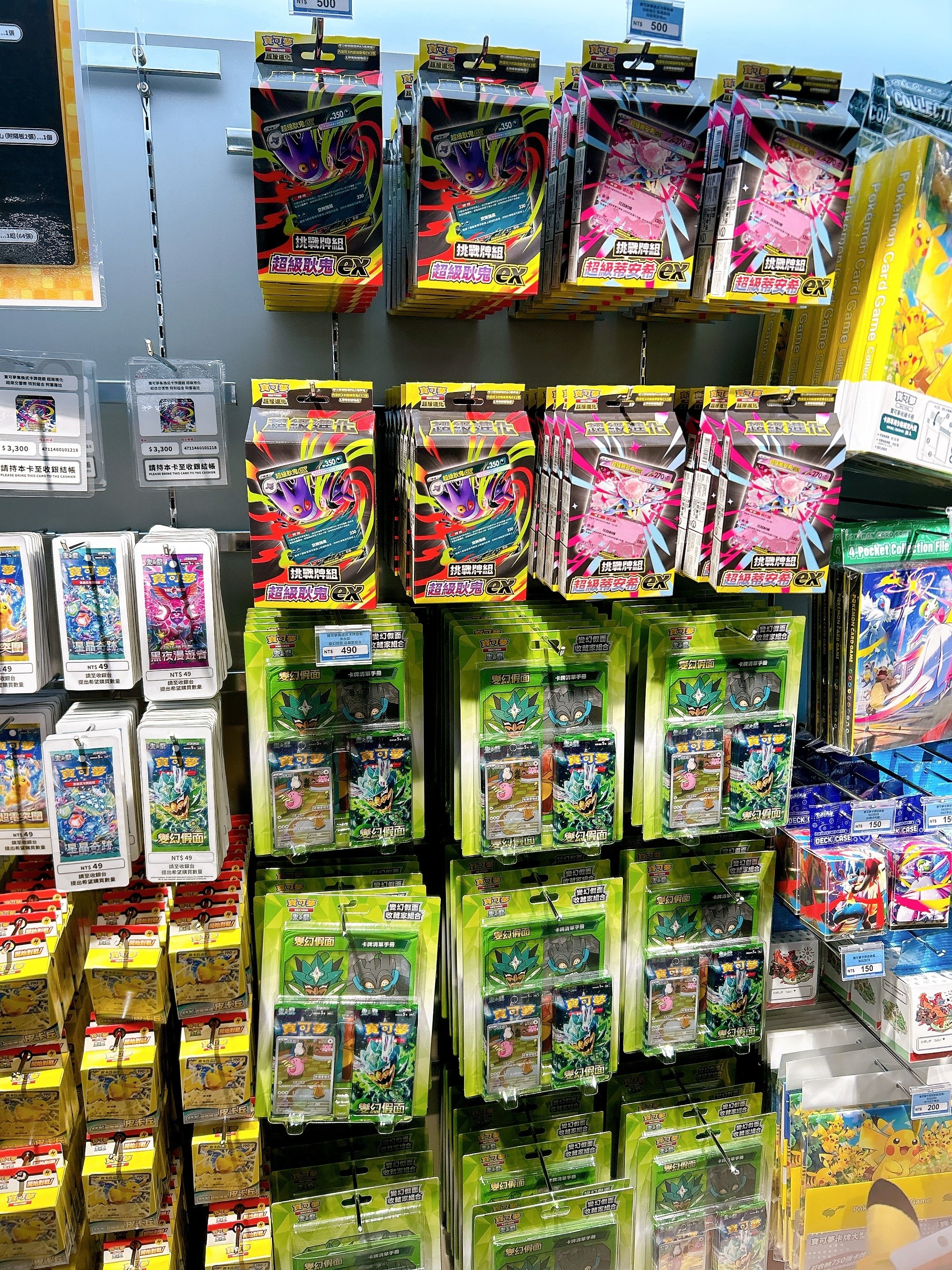 訪問レポート】ポケモンセンター台北｜LPPU@ポケモンサークル