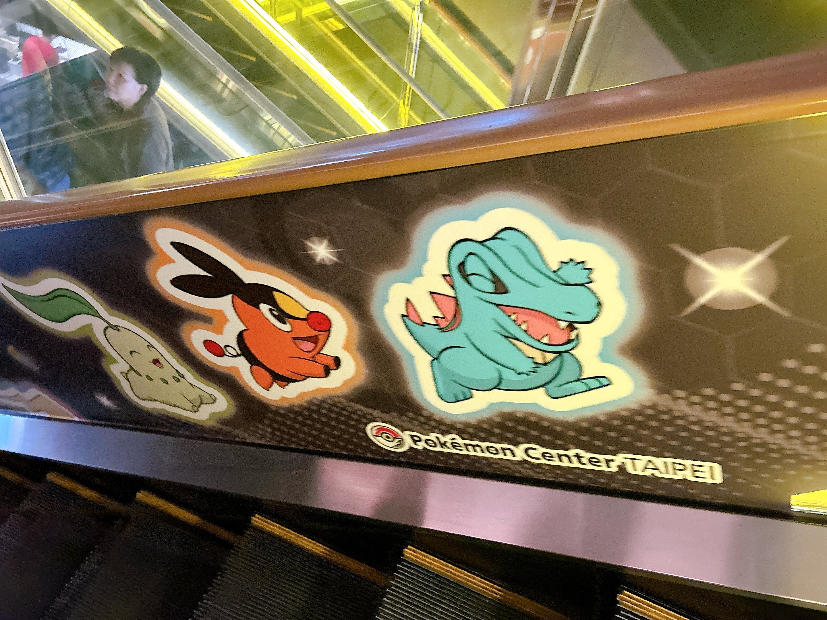 訪問レポート】ポケモンセンター台北｜LPPU@ポケモンサークル
