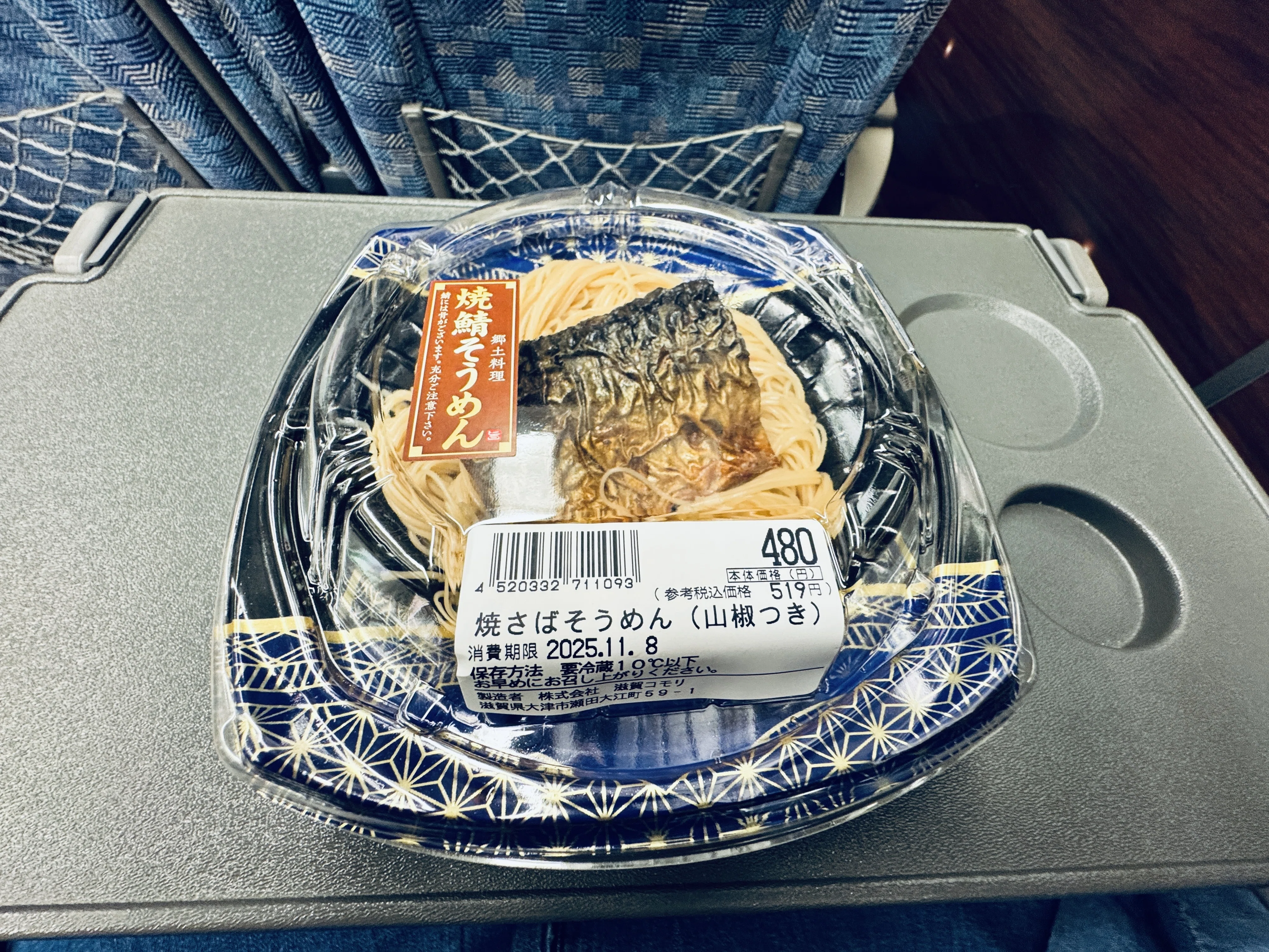 なぜ、滋賀のそうめんはこんなに甘いのだろうか。｜駄以介