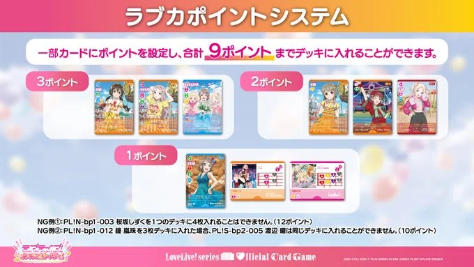 ラブカ】ラブカポイントシステム対応みらぱ嵐珠｜me