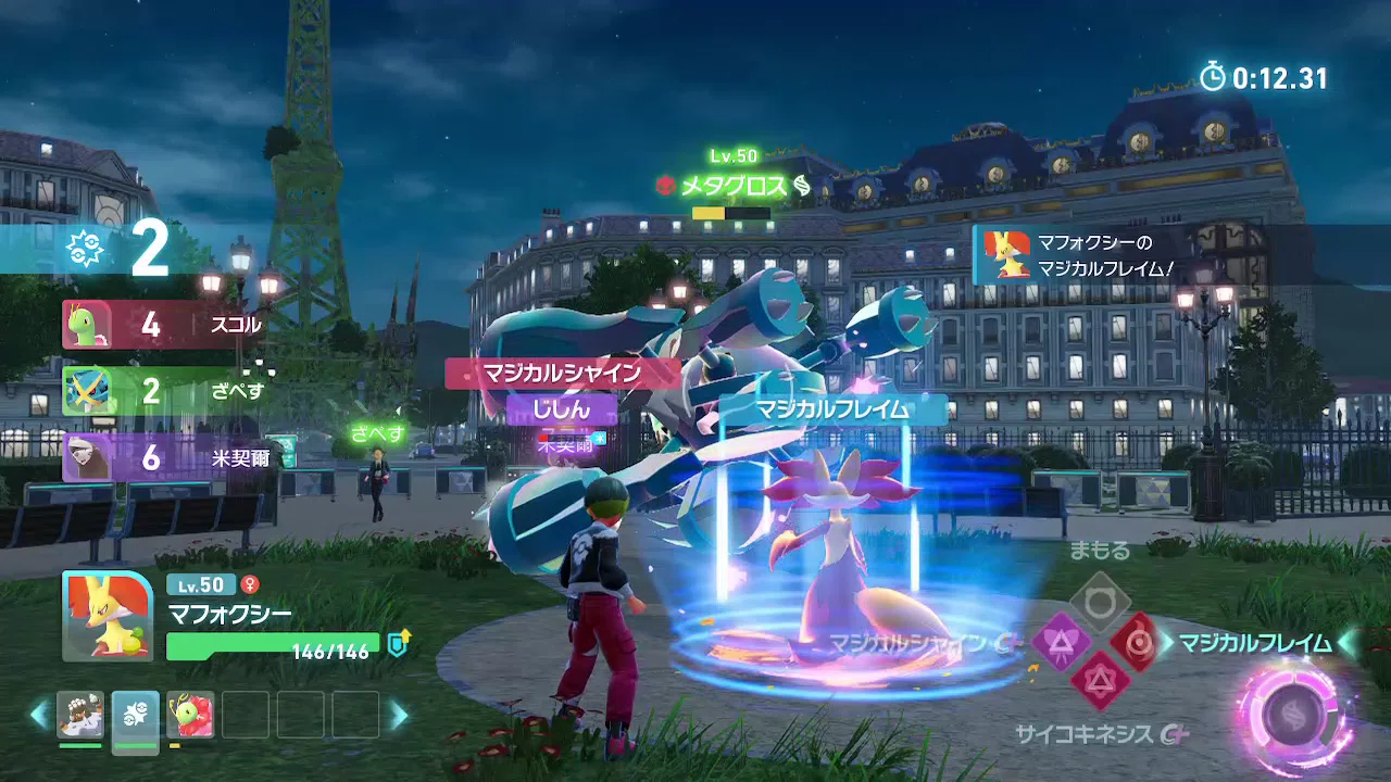 ポケモン界のスマブラ】ポケモンの常識を覆す新ルール、Z-A Battle