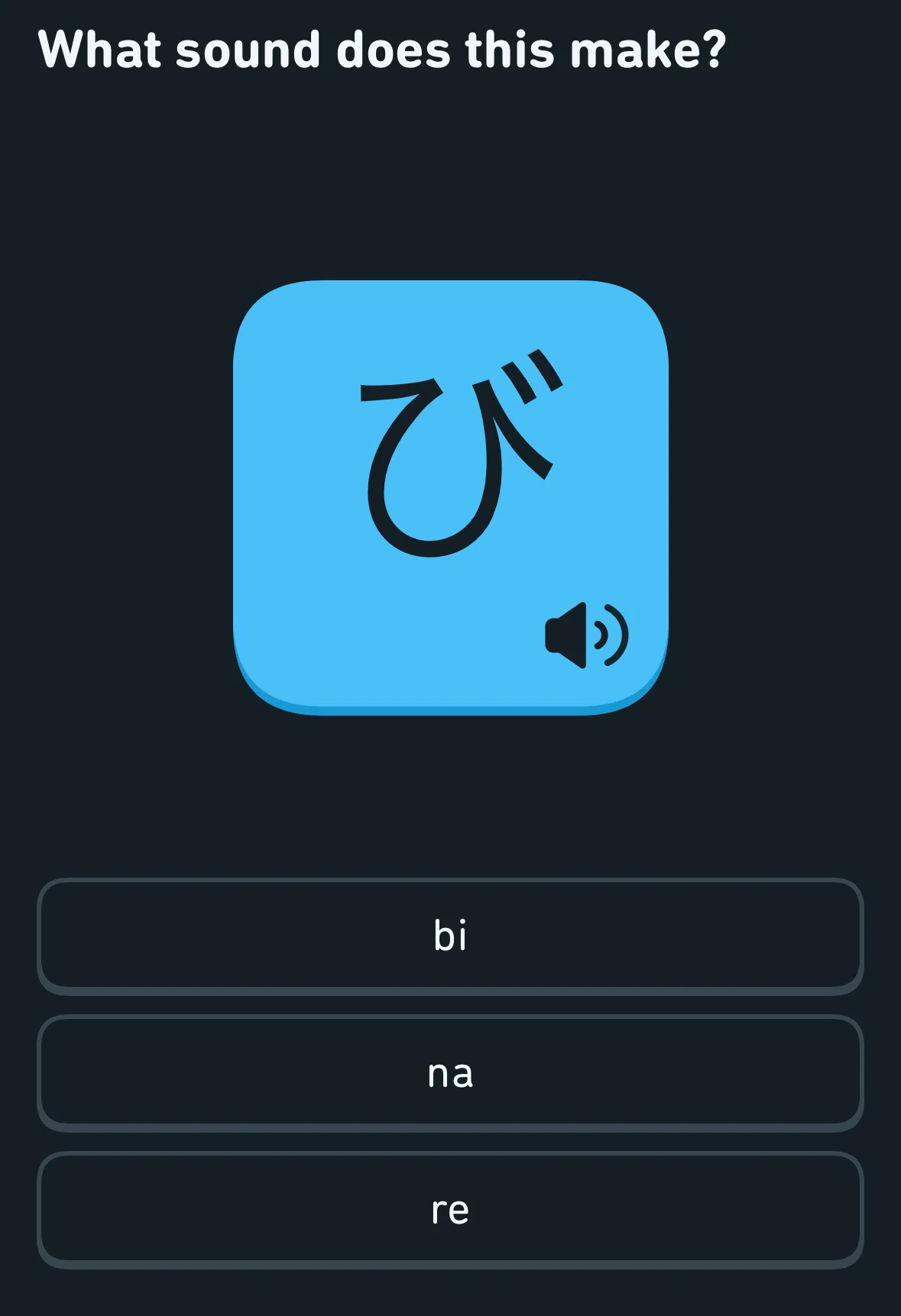 ç»å