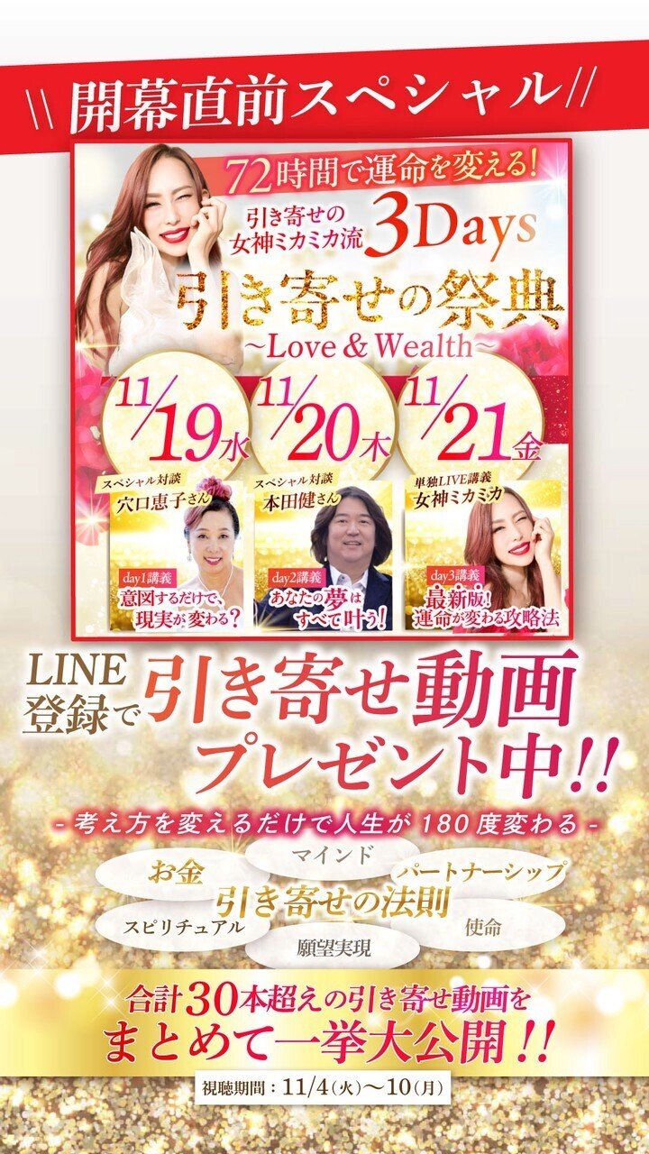 小田桐あさぎさん主催】魅力覚醒講座19期スタート｜きゃさりん｜自分