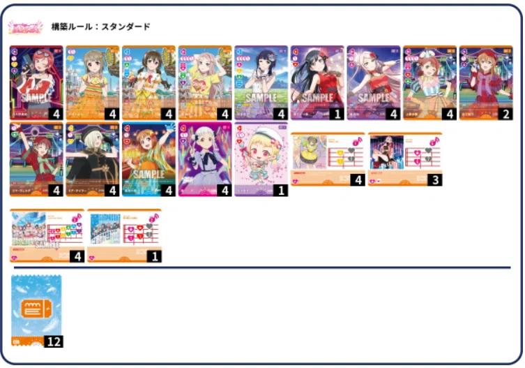 ラブカ】ラブカポイントシステム対応みらぱ嵐珠｜me
