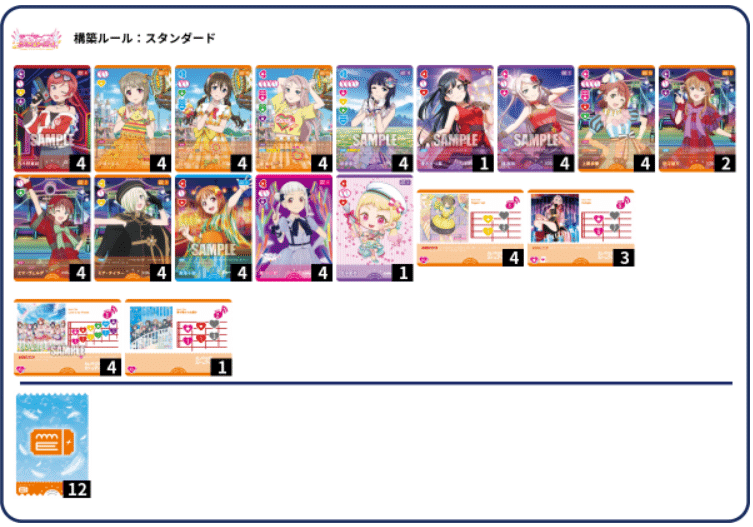 ラブカ】ラブカポイントシステム対応みらぱ嵐珠｜me