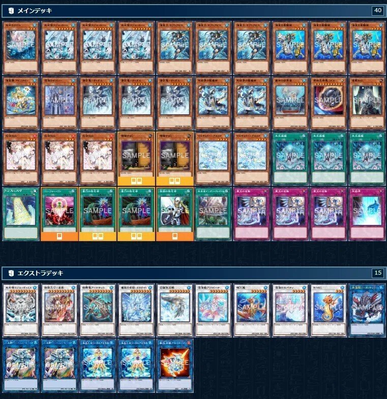 遊戯王【新規入り構築‼️】水晶機巧デッキ 40枚 遊戯王】あの神機が帰ってきた！廻り巡って再誕するロック型氷水『水晶