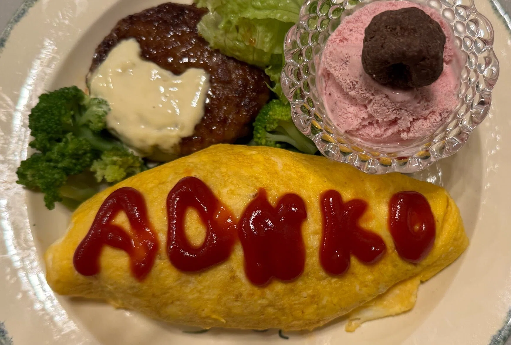 あおんこ？】バカ丸出し🤣「おひとり様オムライスワンプレート」｜あお