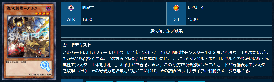 遊戯王OCG】霊使い新規考察メモ｜すいみん