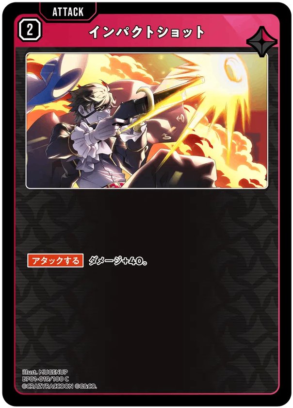 気まぐれカード解説vol.66《装甲支援ガトリンガー》【デュエプレ