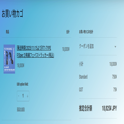 提供レビュー】手軽×高精度！1万円台で始めるフェイストラッキング