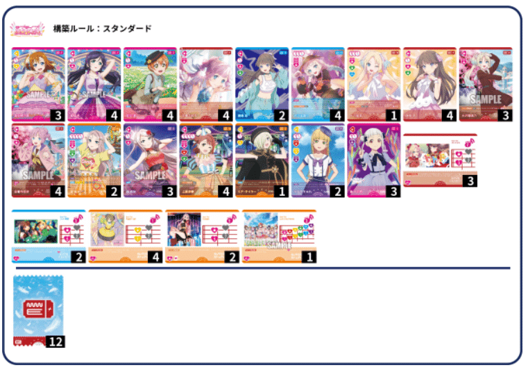 ラブカ】ラブカポイントシステム対応みらぱ嵐珠｜me