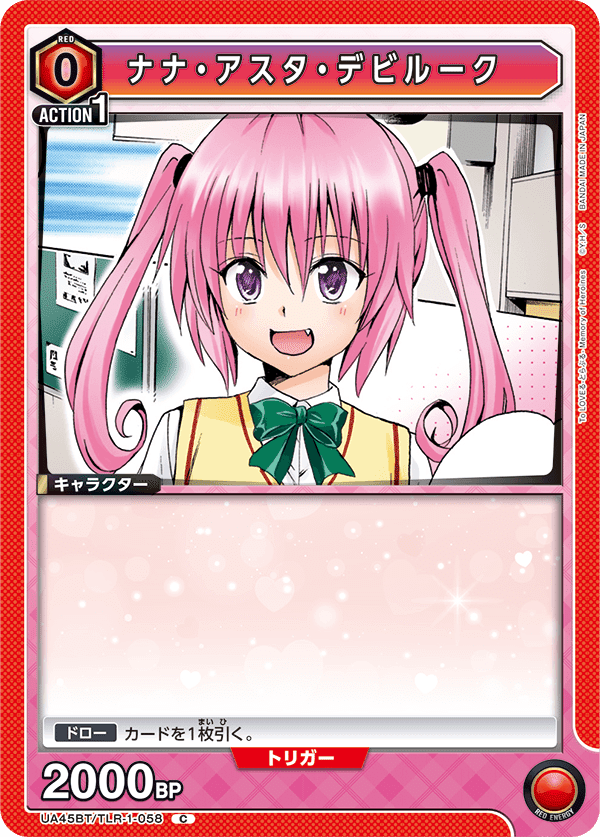 ユニアリ】デビルーク星人デッキ、初日の所感｜お味噌