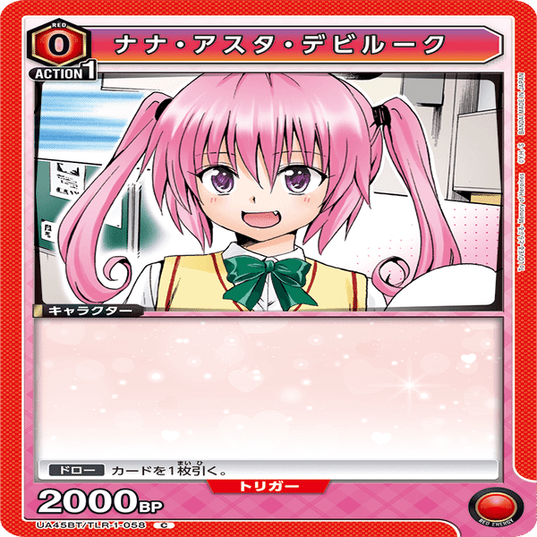 ユニアリ】デビルーク星人デッキ、初日の所感｜お味噌