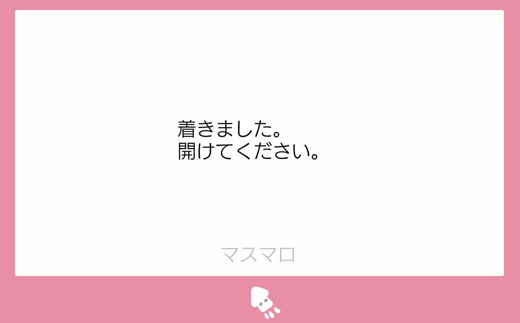 遊戯王　第2話　「姿なき凶悪犯」の台本 遊戯王 第2話 「姿なき凶悪犯」の台本 遊戯王 第2話 「姿なき
