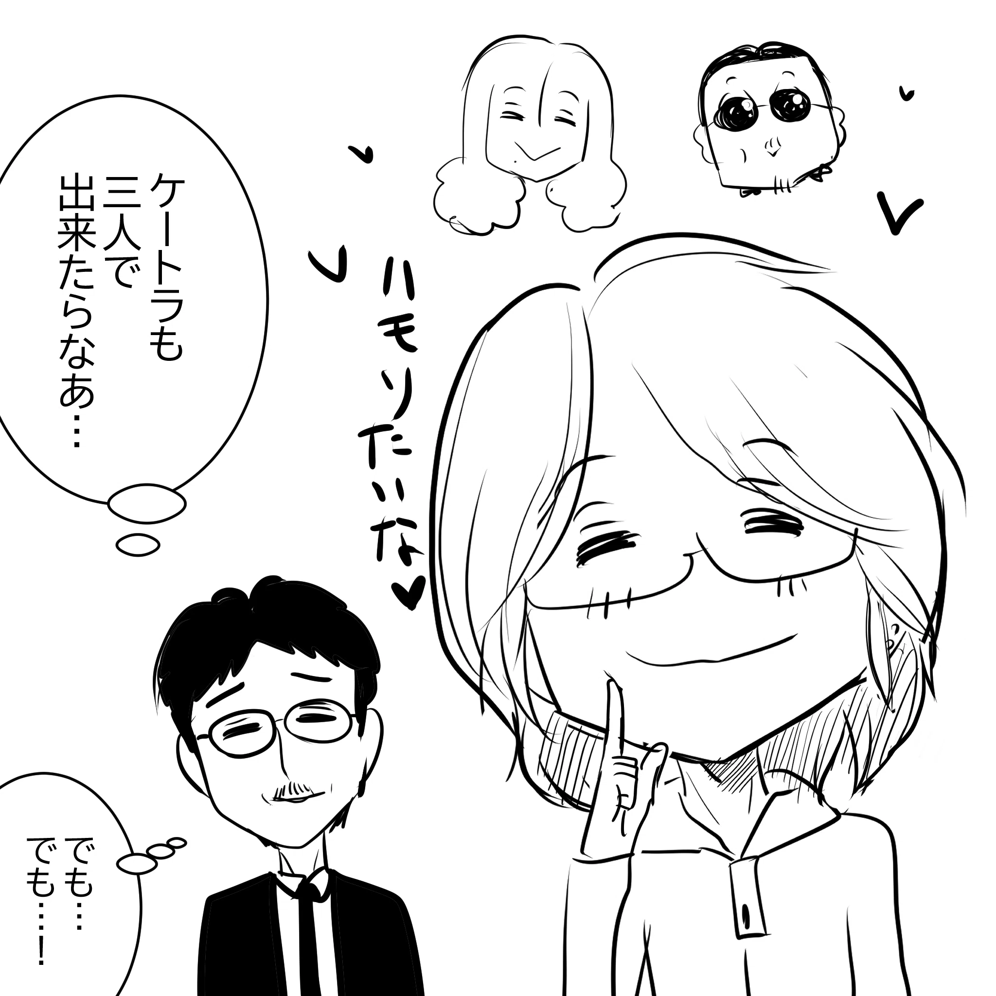 THE ALFEE] 'Alfee's Sakazaki responds to a song request but feels