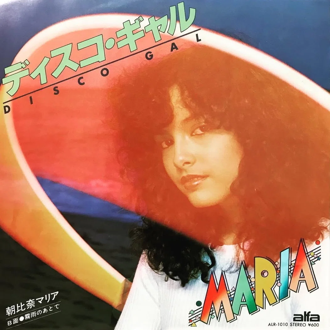 アルファアイドル1985（矢野有美、若林志穂）｜リョウアライ